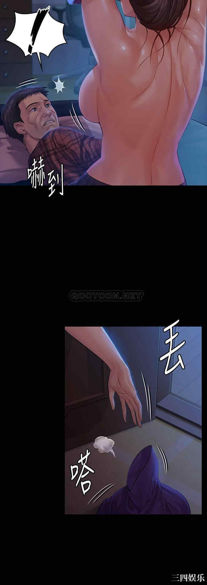 傀儡
