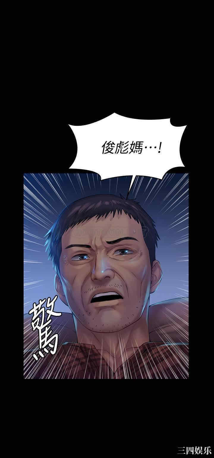 傀儡