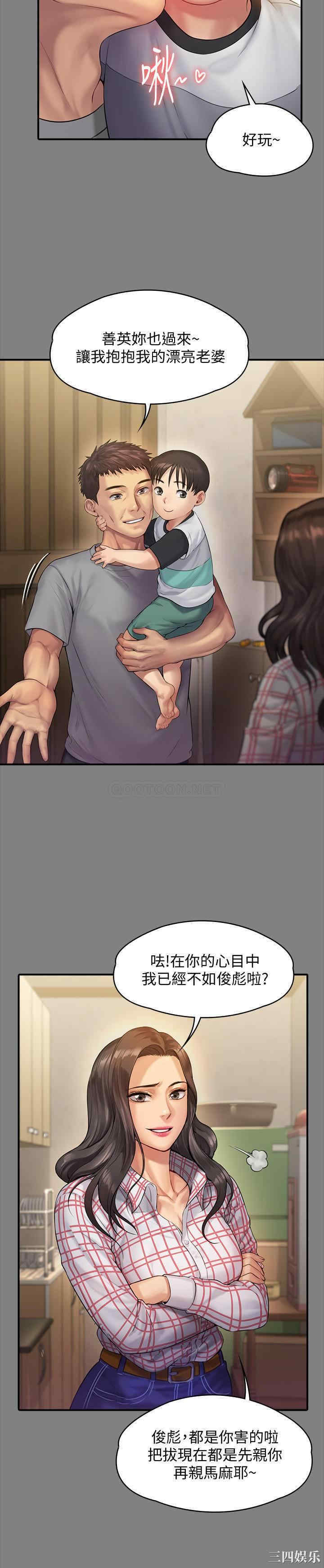 傀儡