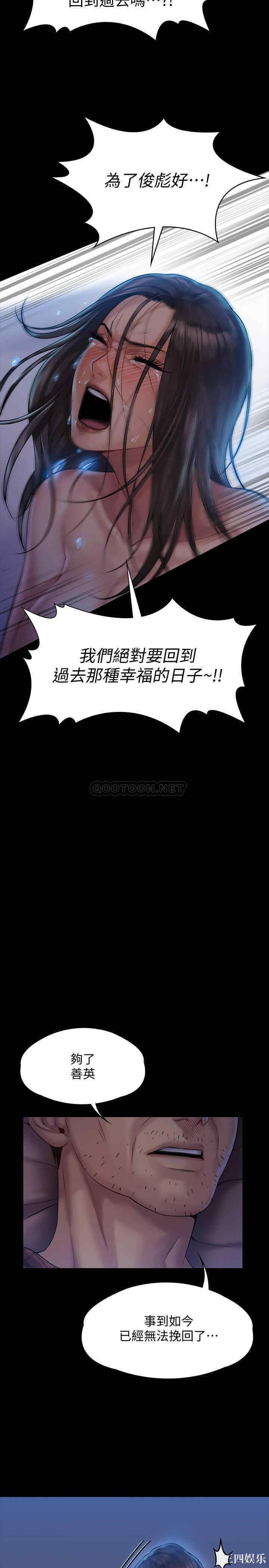 傀儡