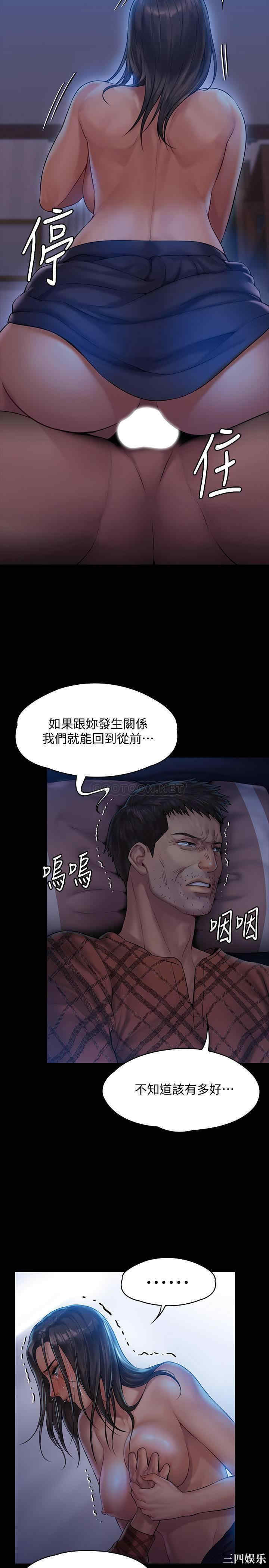 傀儡