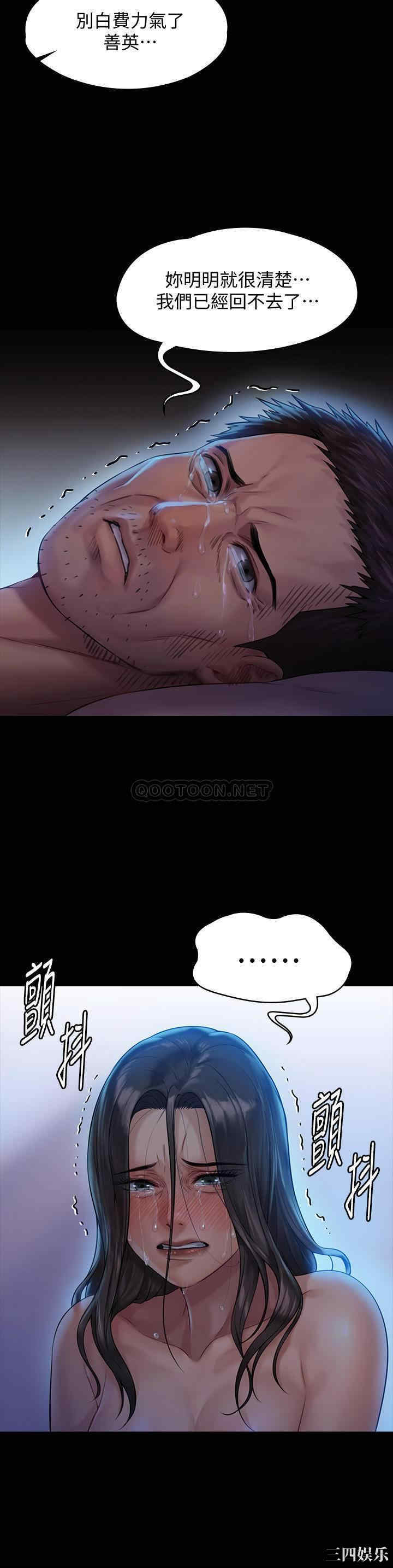 傀儡
