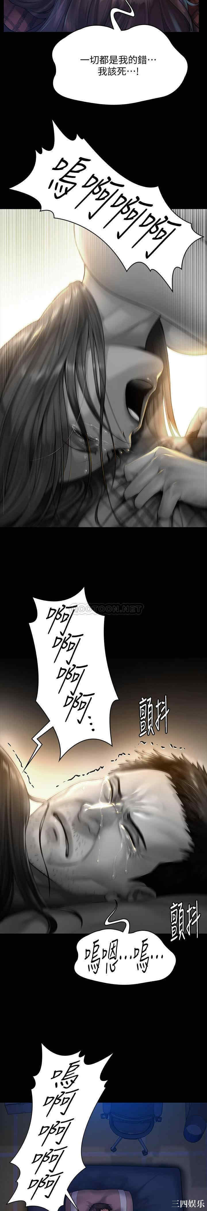 傀儡