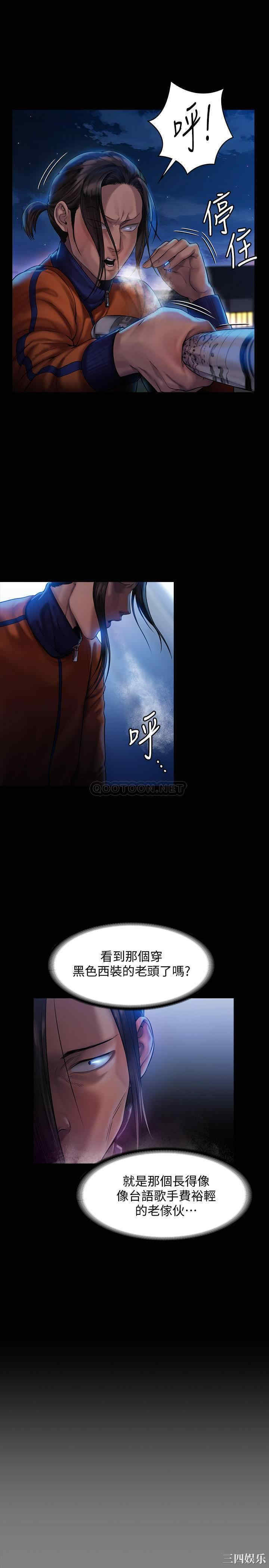 傀儡