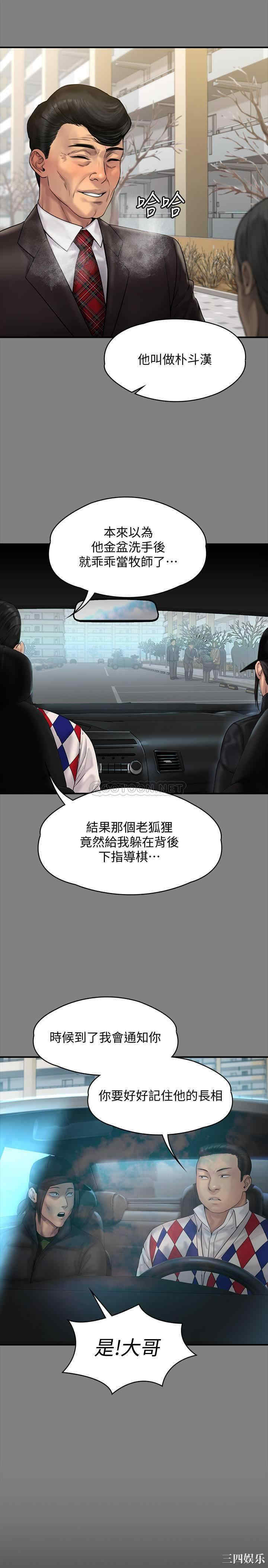 傀儡