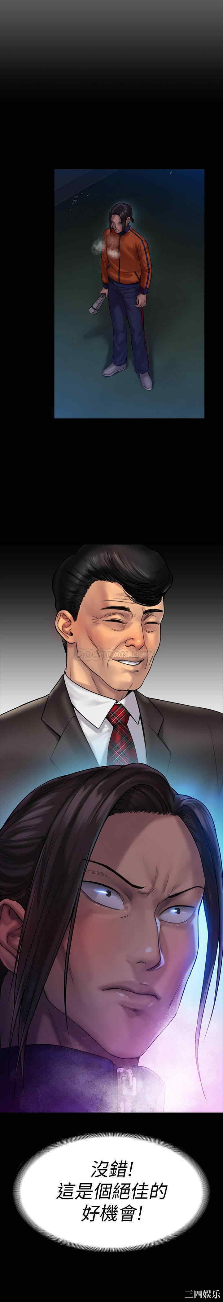 傀儡