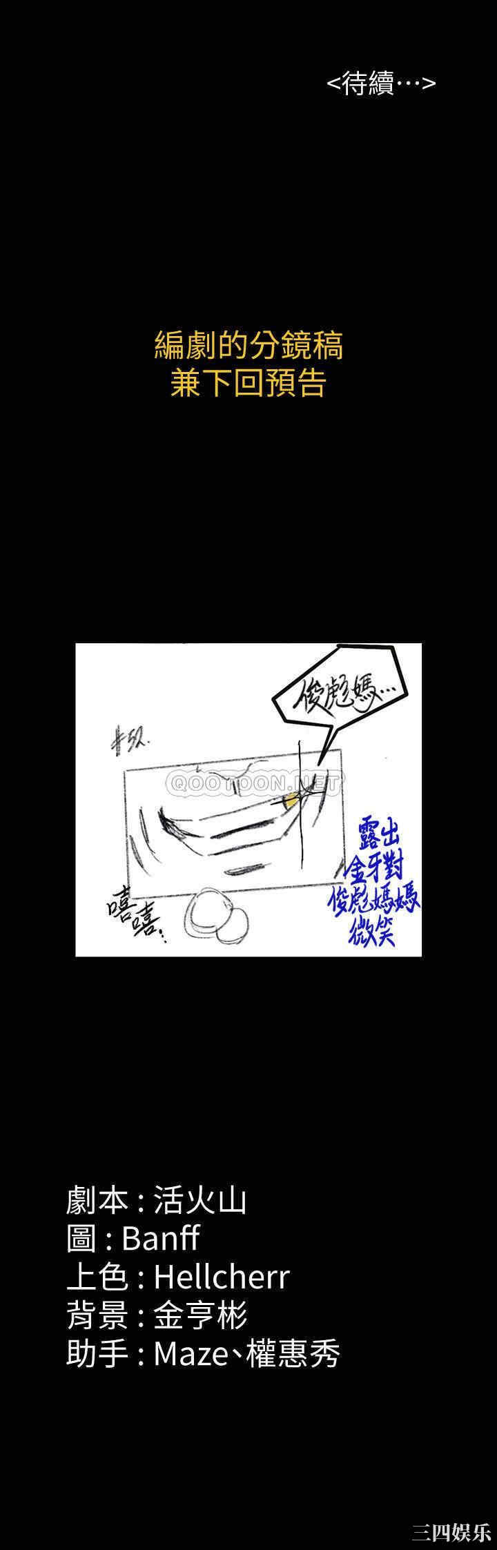 傀儡