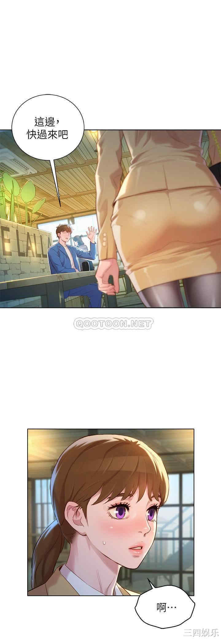 漂亮干姐姐