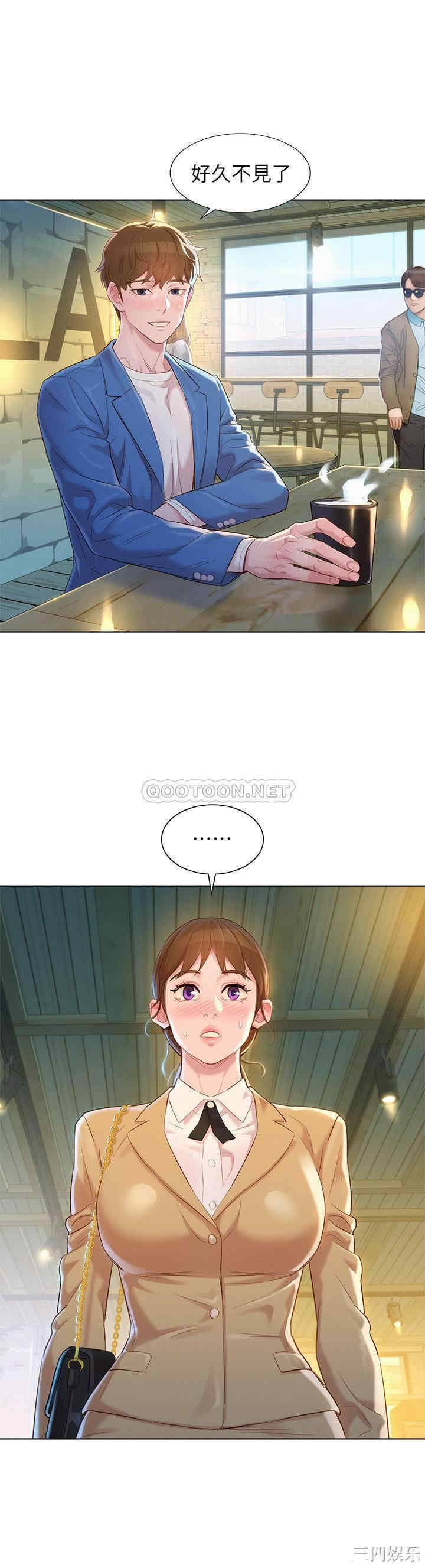 漂亮干姐姐