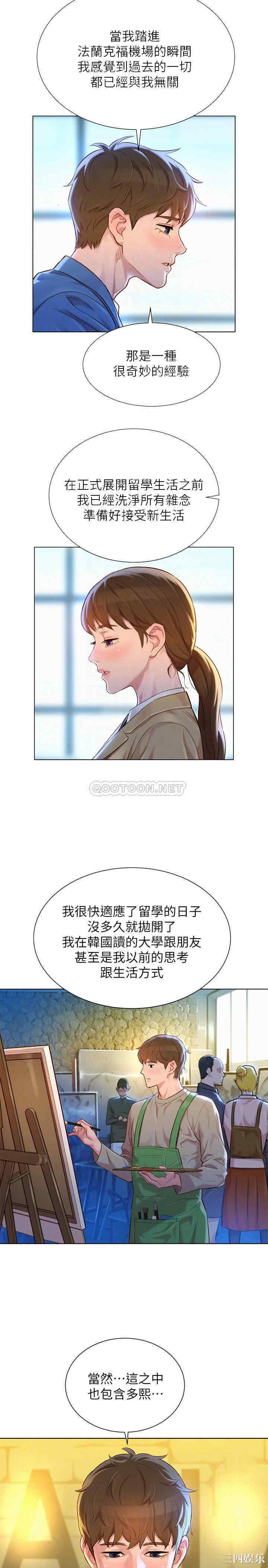 漂亮干姐姐