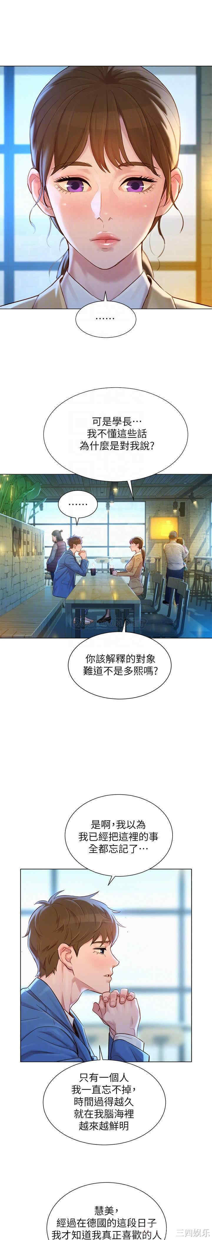 漂亮干姐姐