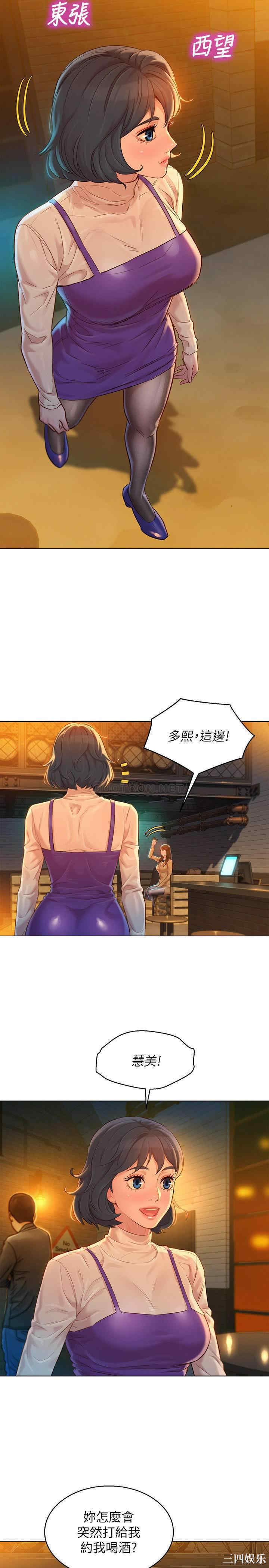 漂亮干姐姐
