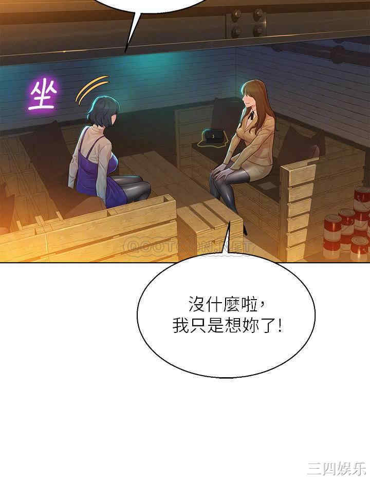 漂亮干姐姐