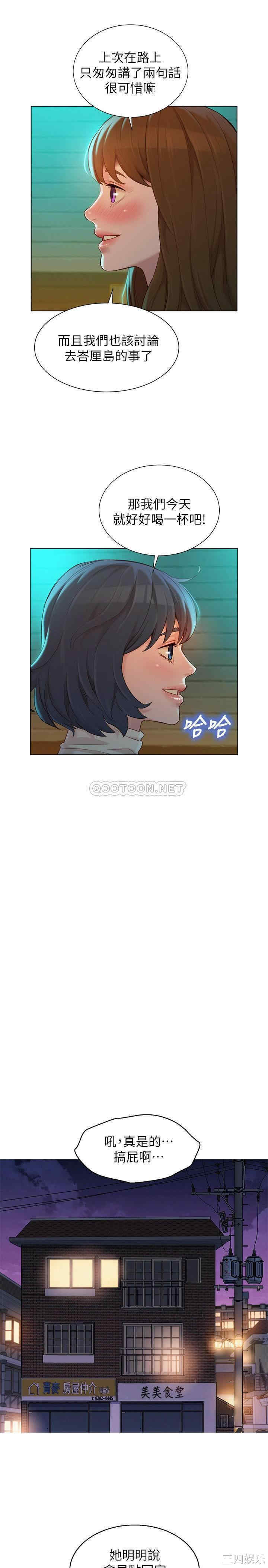 漂亮干姐姐