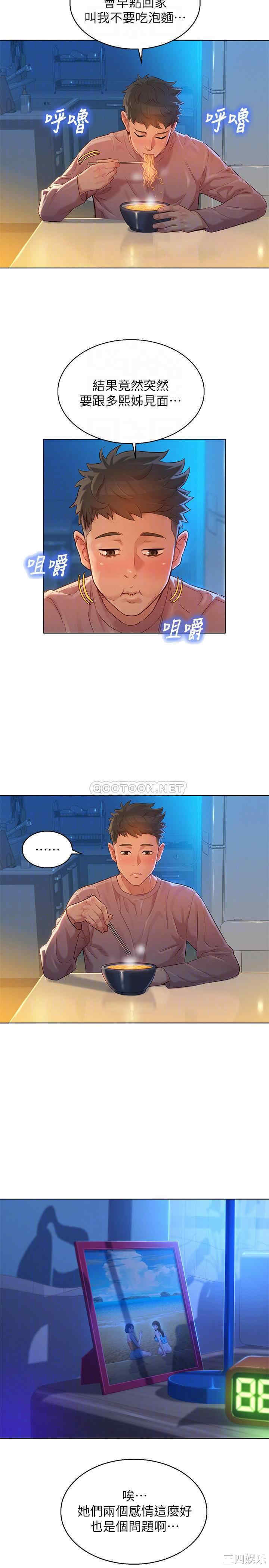 漂亮干姐姐