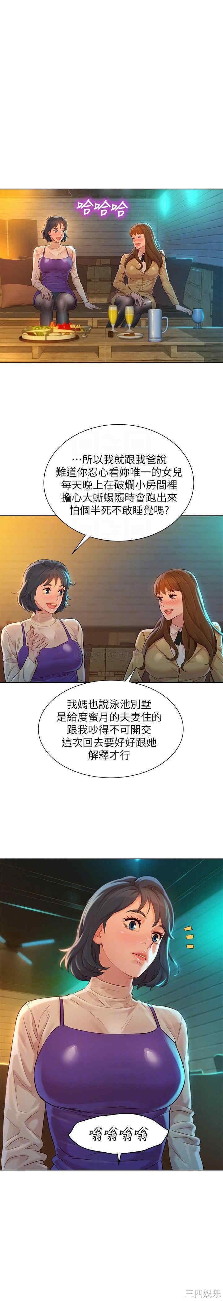 漂亮干姐姐