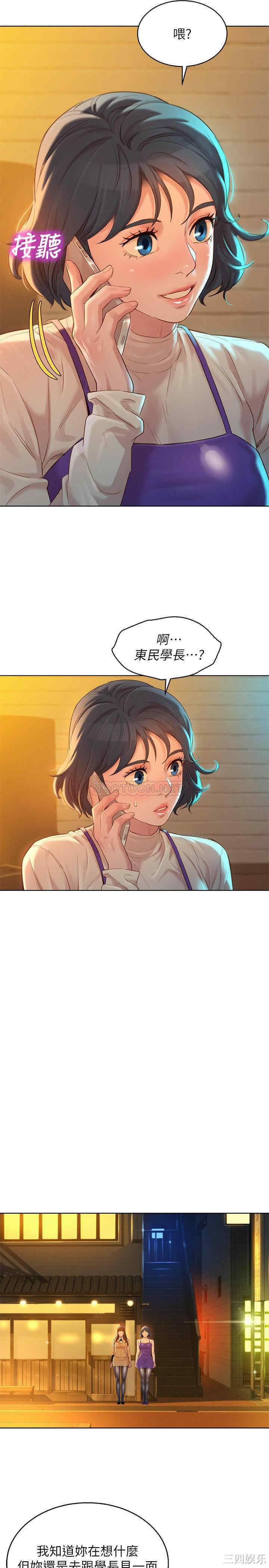 漂亮干姐姐