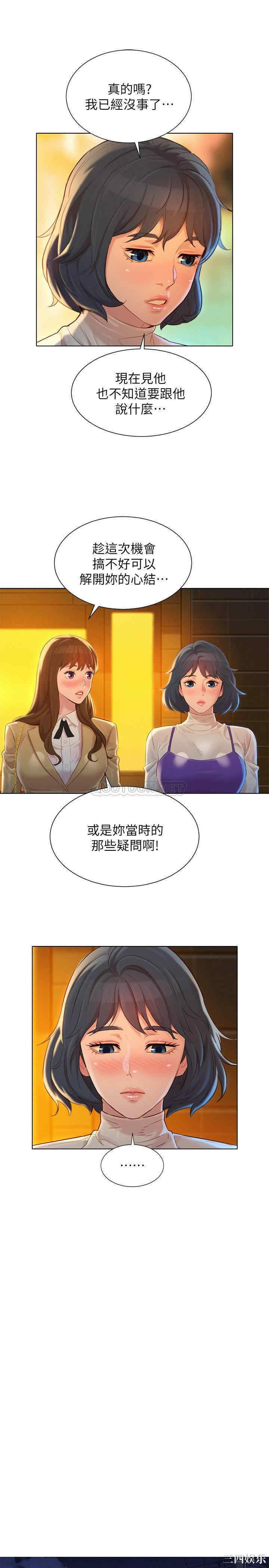 漂亮干姐姐