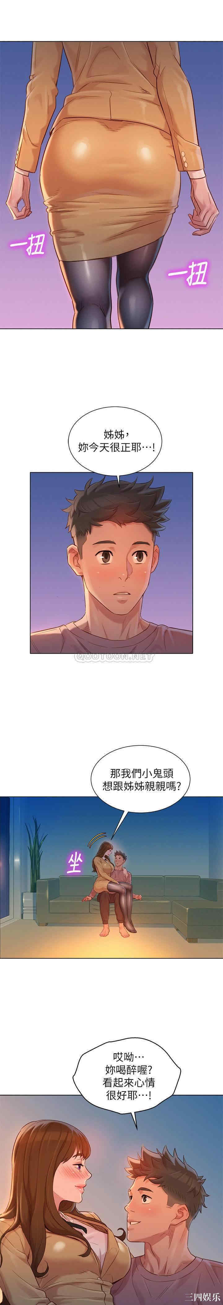 漂亮干姐姐