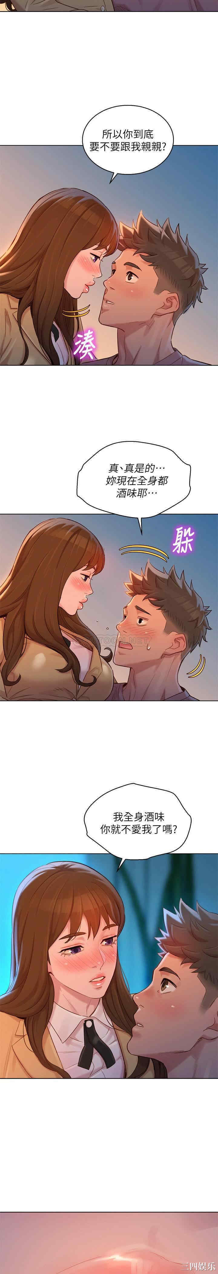 漂亮干姐姐