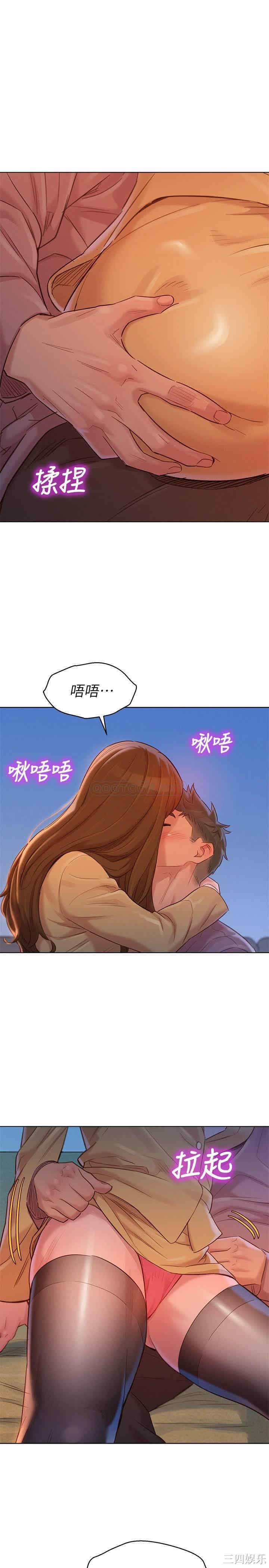 漂亮干姐姐