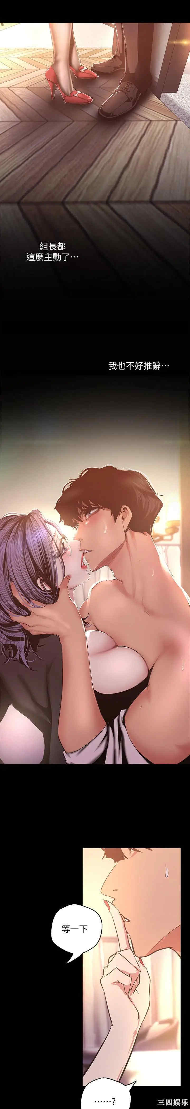 美丽新世界
