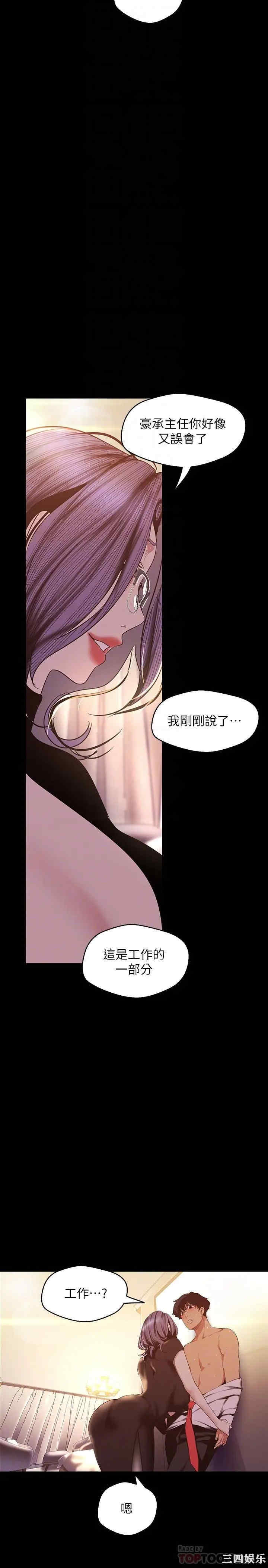 美丽新世界