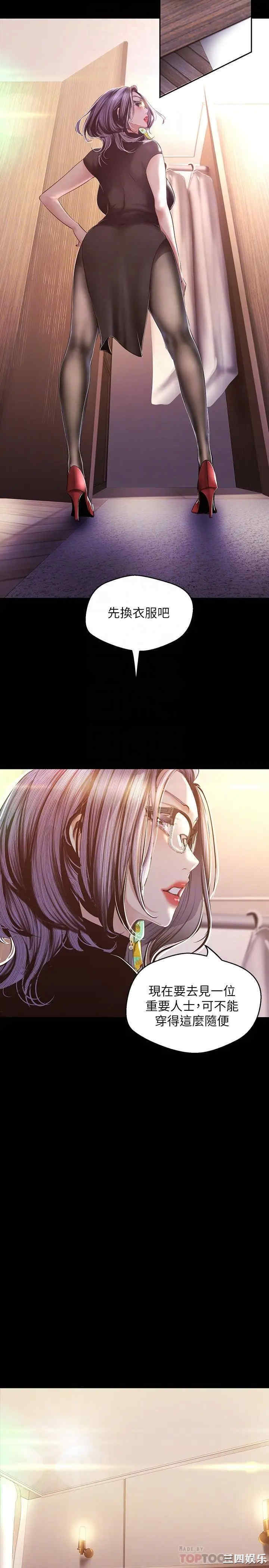 美丽新世界
