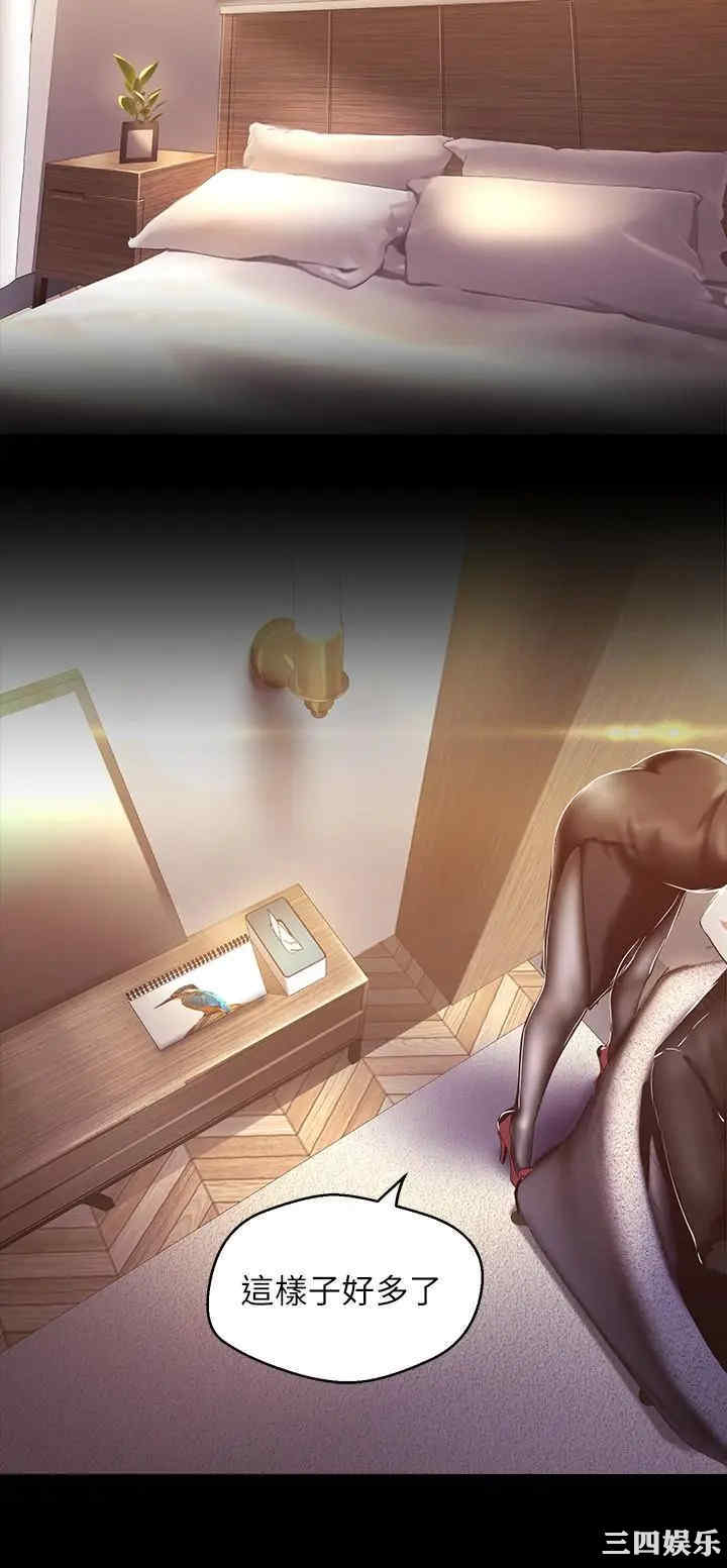 美丽新世界