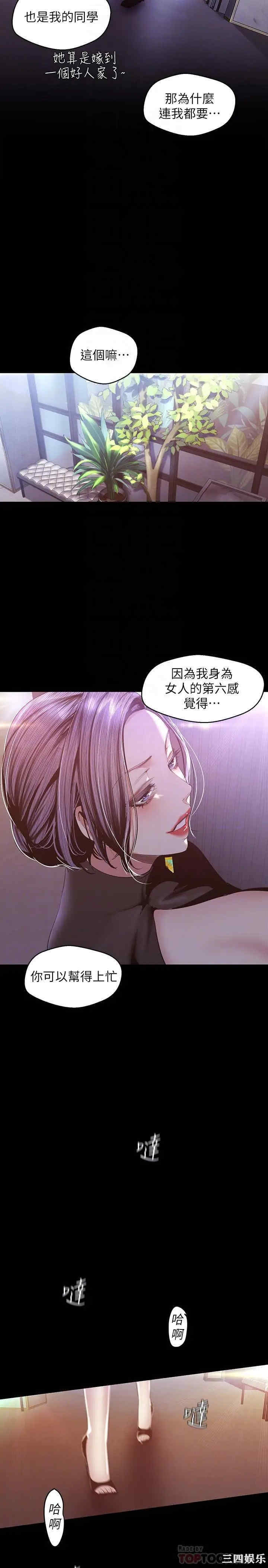 美丽新世界