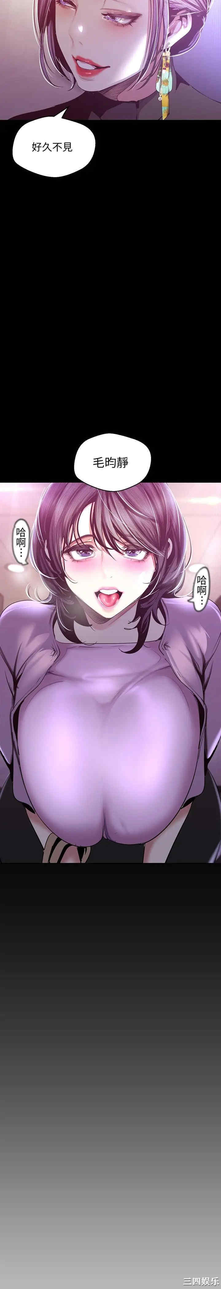 美丽新世界