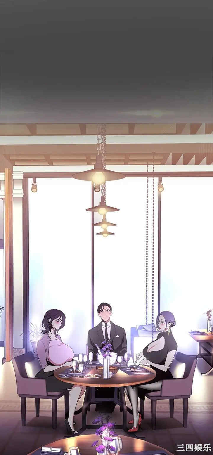 美丽新世界