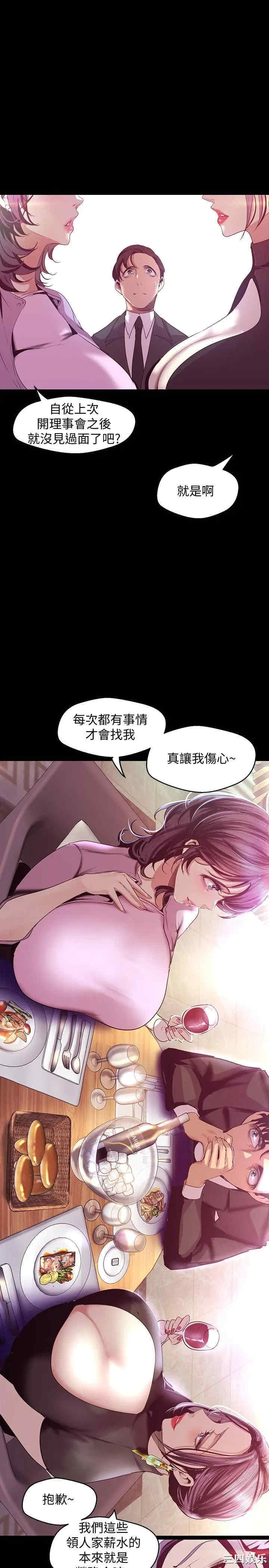 美丽新世界