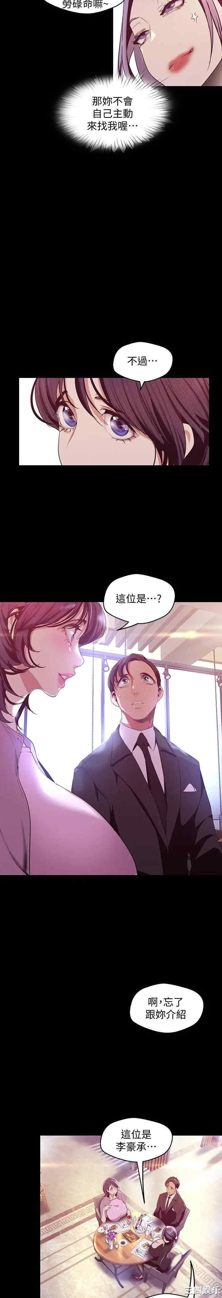 美丽新世界
