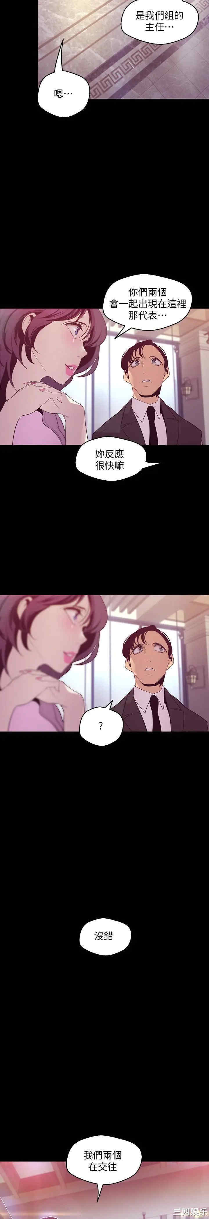 美丽新世界