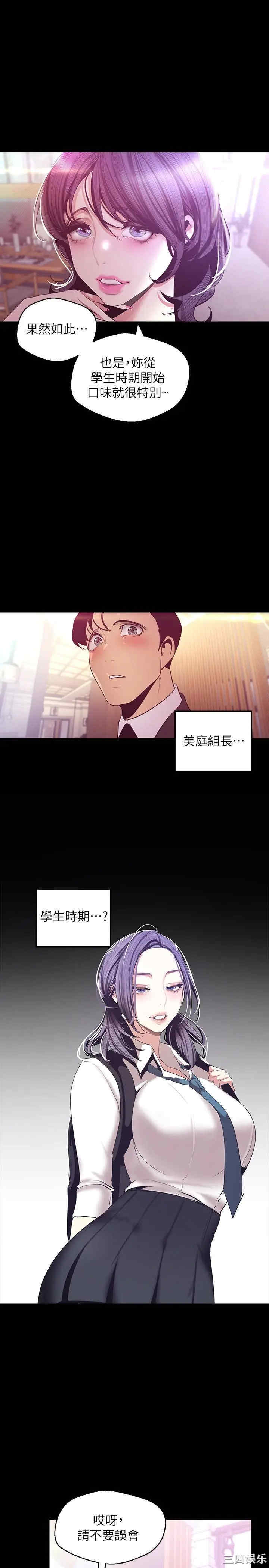 美丽新世界