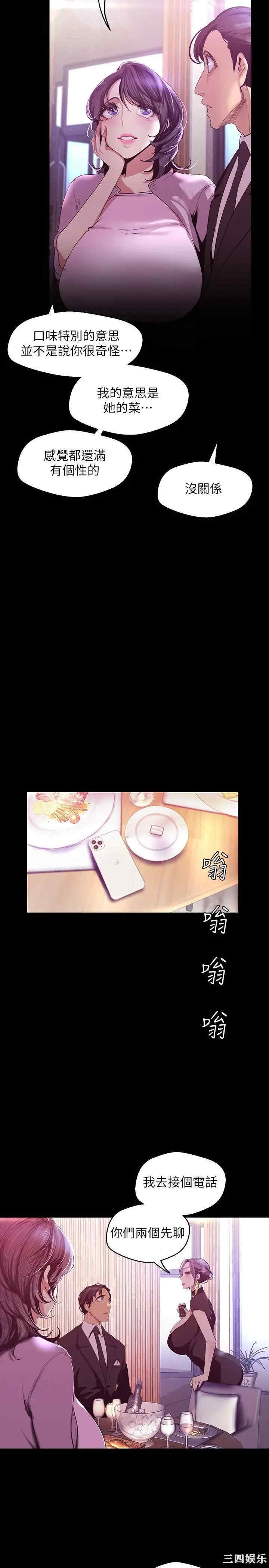 美丽新世界