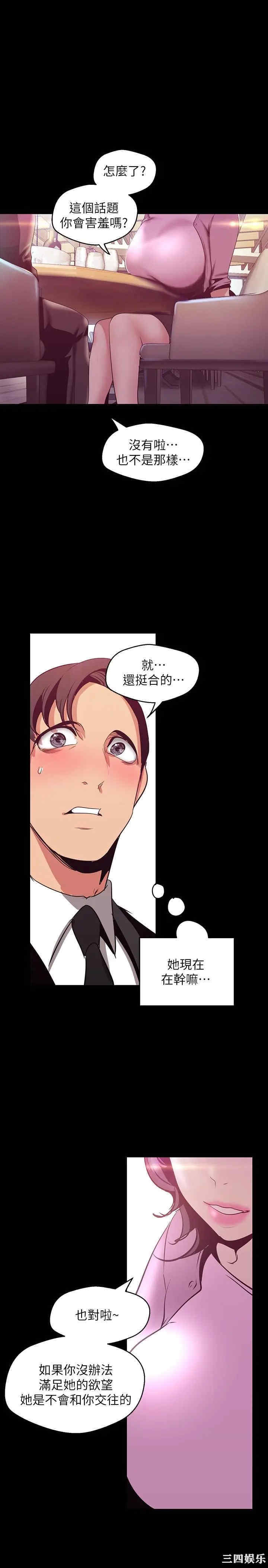 美丽新世界