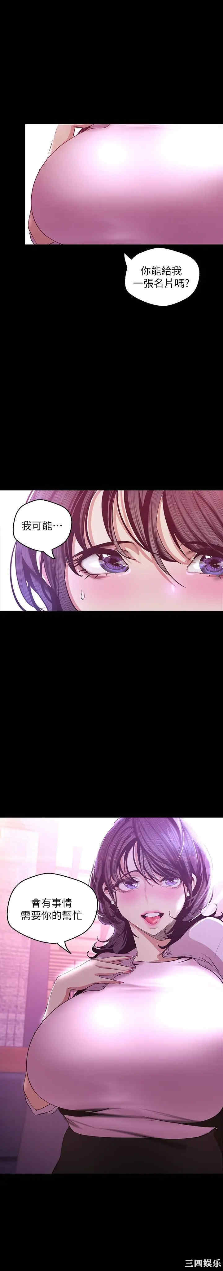 美丽新世界