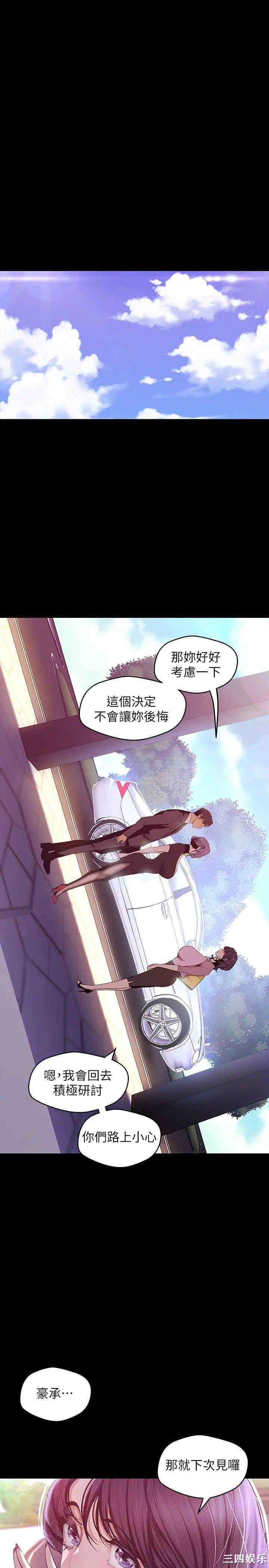 美丽新世界