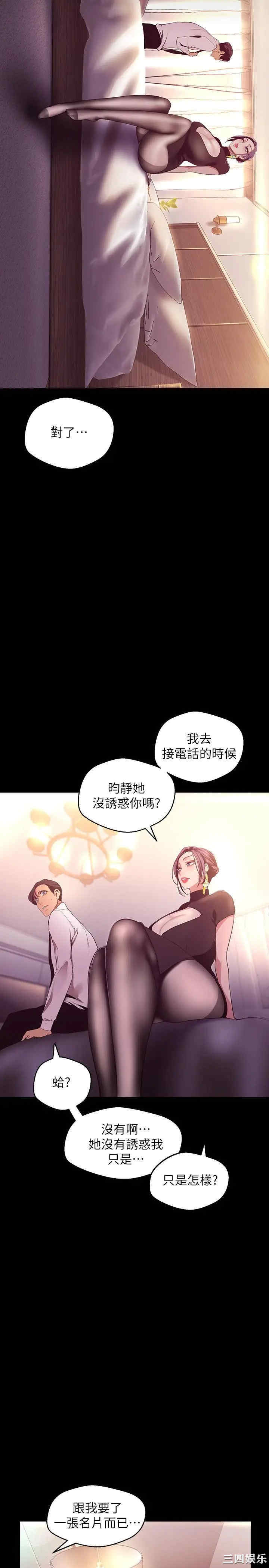 美丽新世界