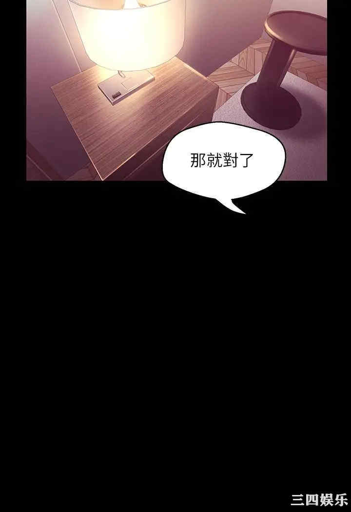 美丽新世界