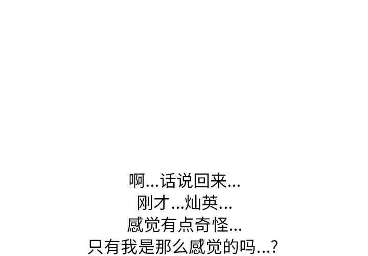 心机女教授