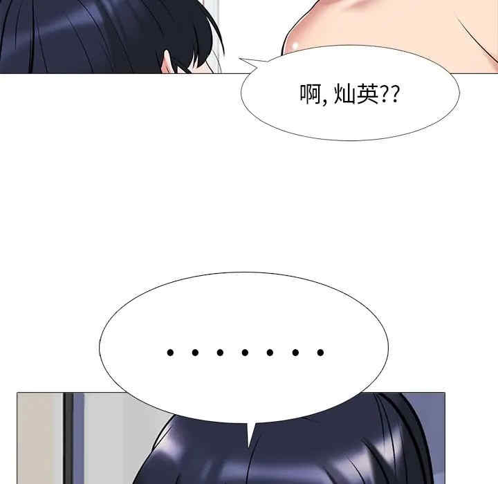 心机女教授