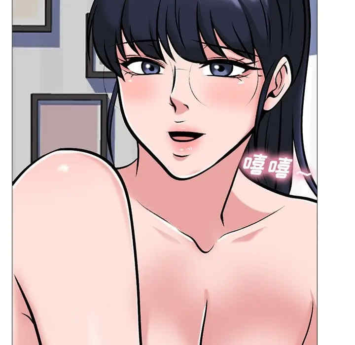 心机女教授