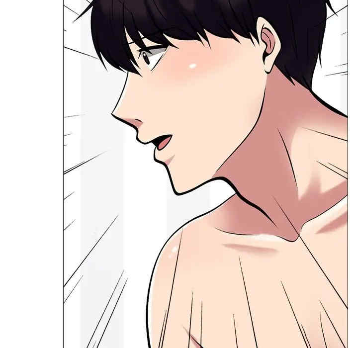 心机女教授