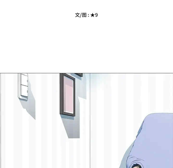 心机女教授