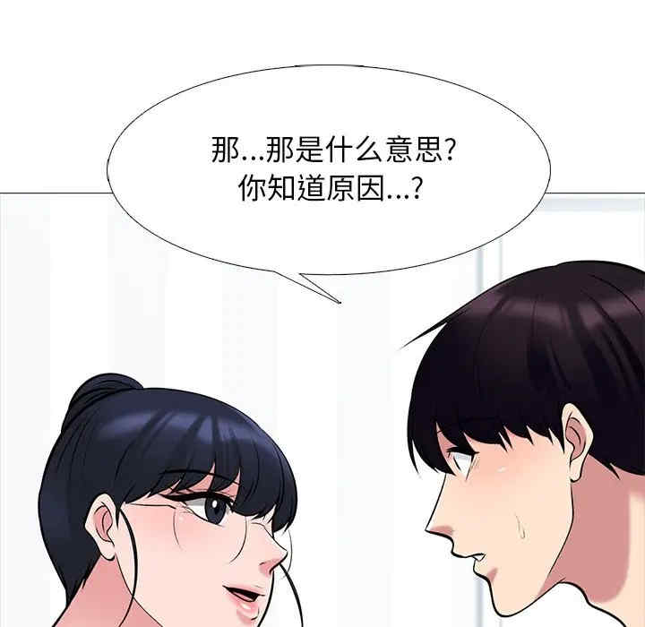 心机女教授
