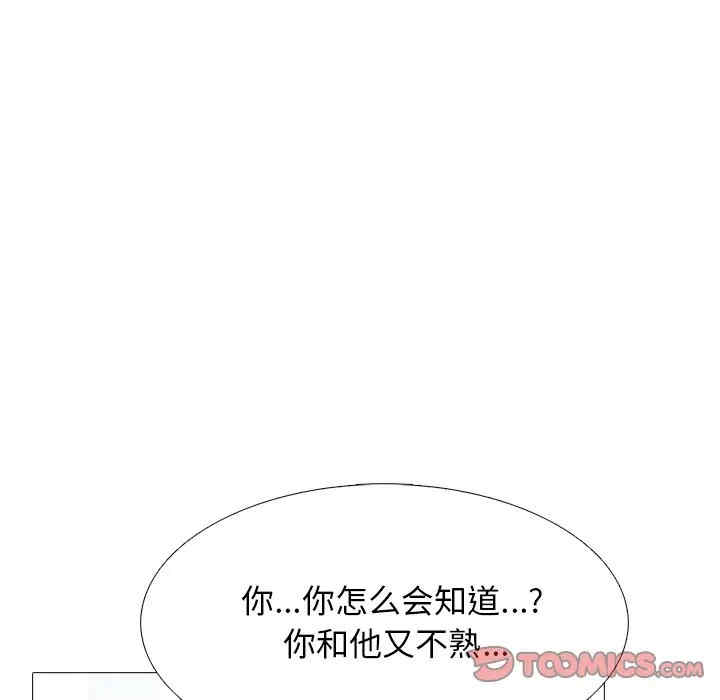 心机女教授
