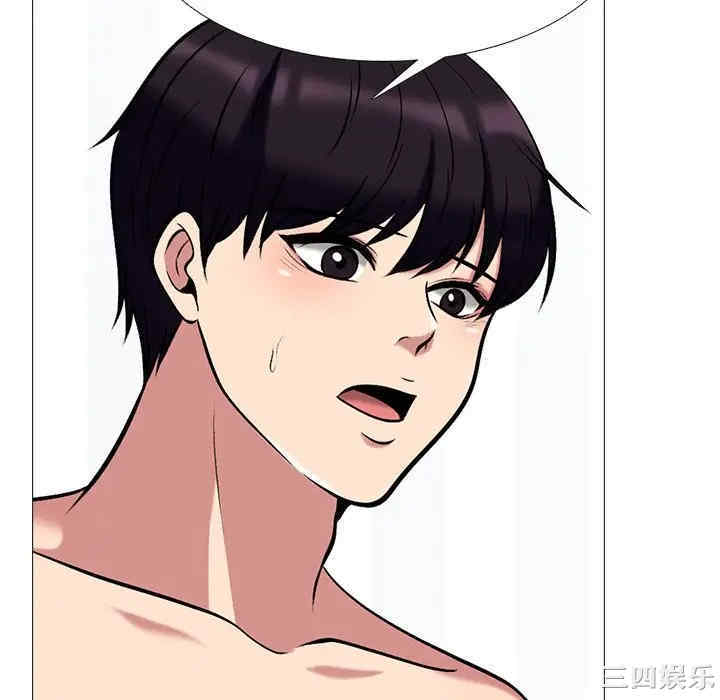 心机女教授